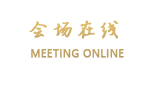 深圳南侨商务酒店